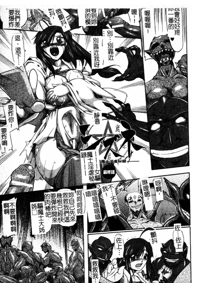 第88頁圖