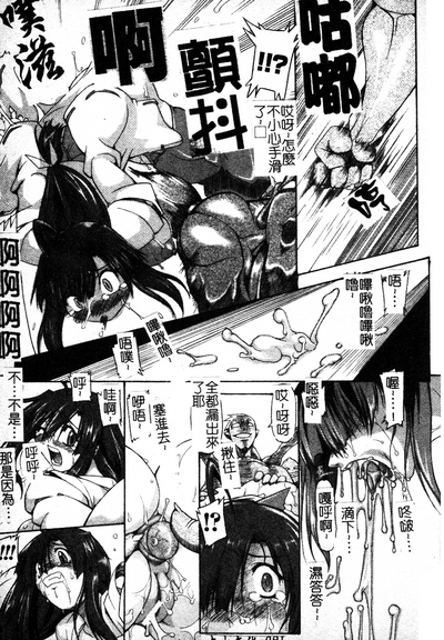 第92頁圖
