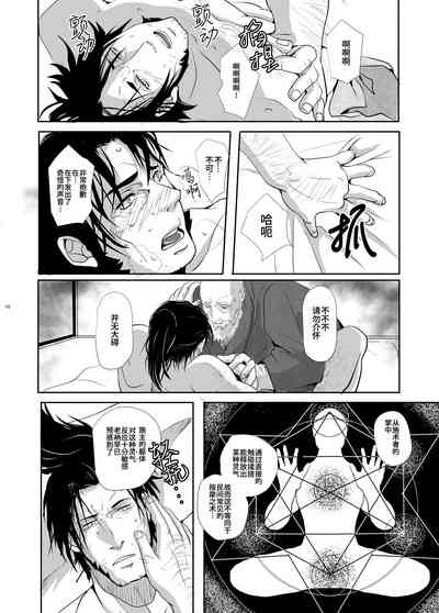 第12頁圖