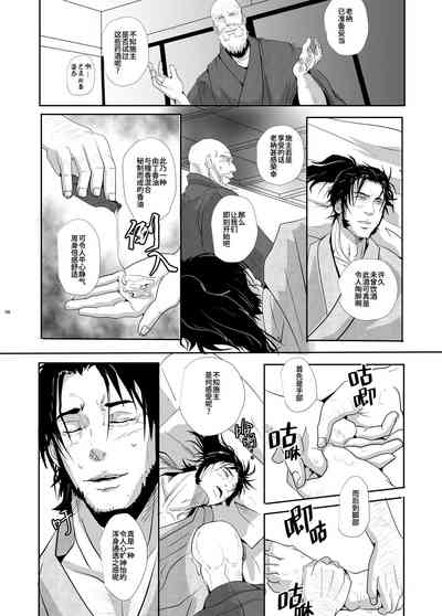 第8頁圖