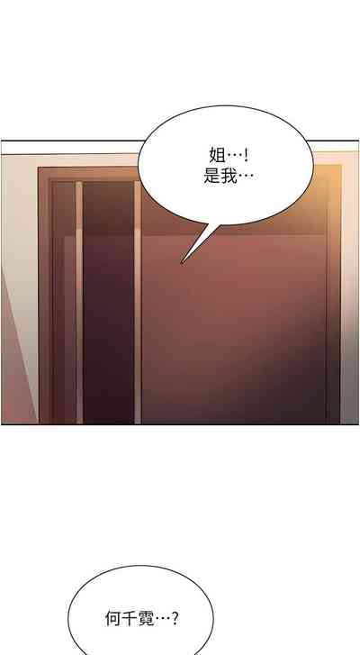 第184页图