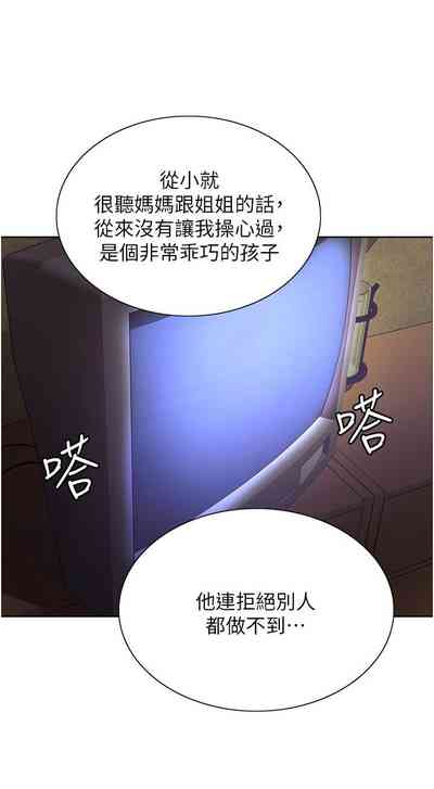 第240页图