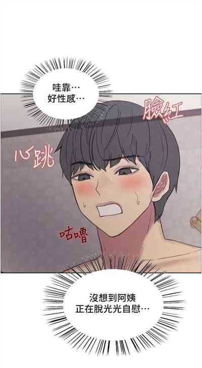 第280页图