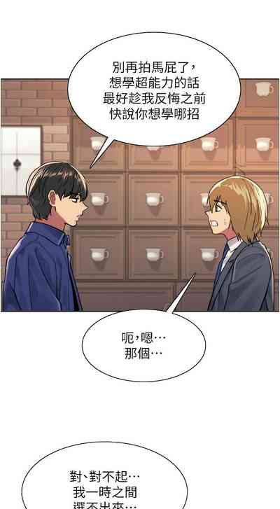 第296页图