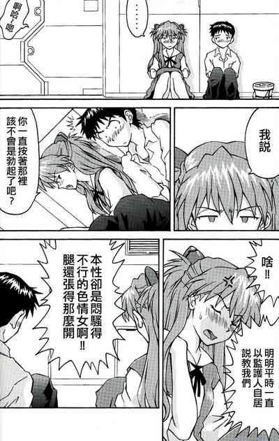 第16頁圖