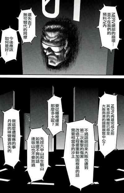 第4頁圖