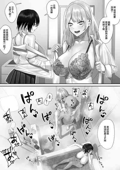 第16页图