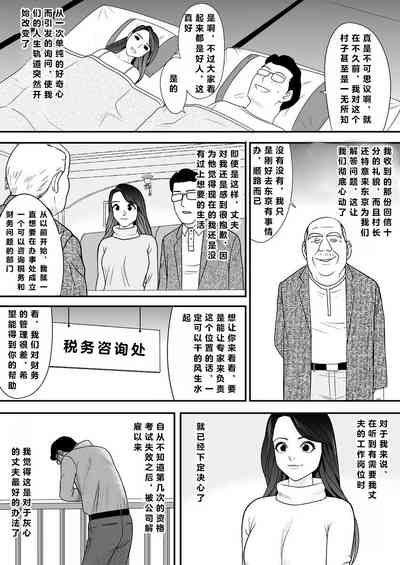 第12頁圖