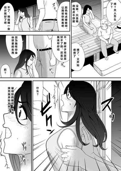 第20頁圖