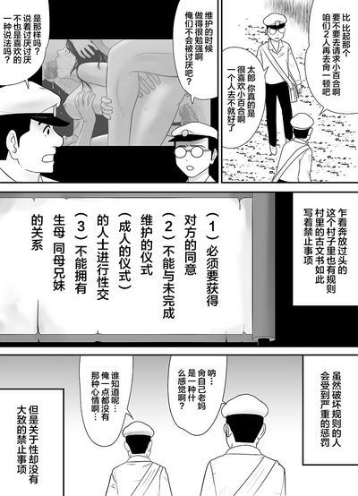 第220頁圖