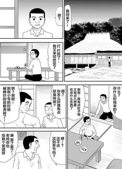 第256頁圖