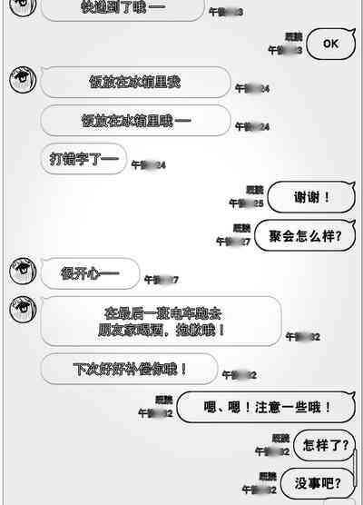 第20頁圖