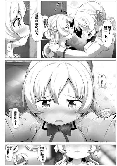 第44页图