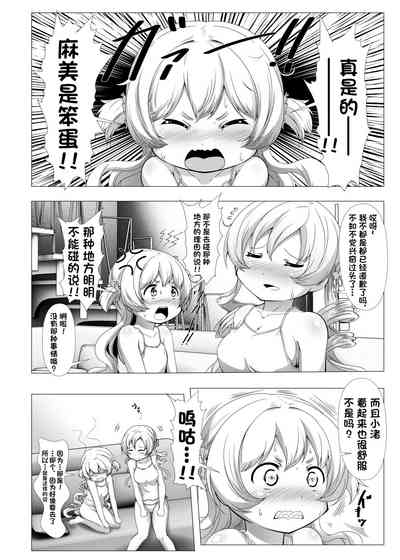 第8页图