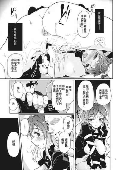 第16頁圖