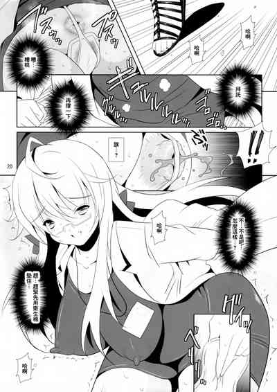 第20頁圖