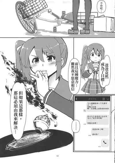 第12页图