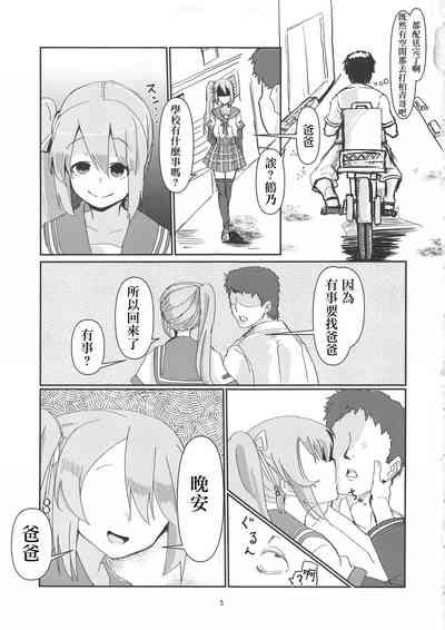 第4页图
