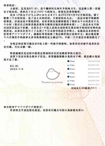第88頁圖