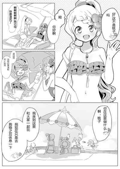 第4頁圖