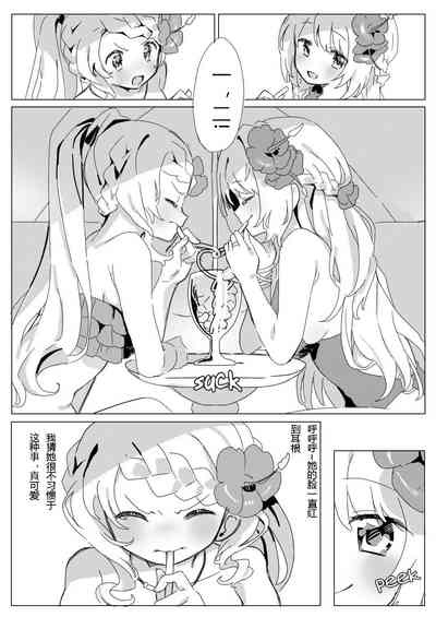 第8頁圖