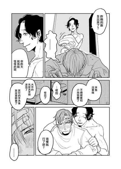 第256頁圖