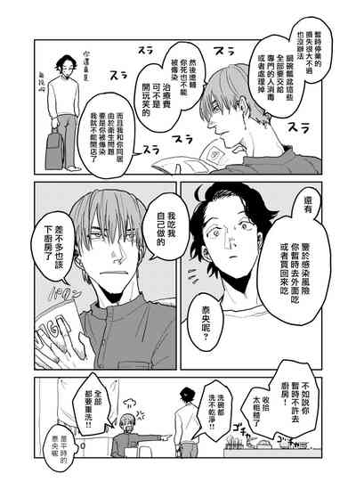 第268頁圖