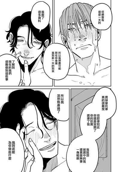 第92頁圖