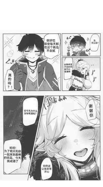 第4页图