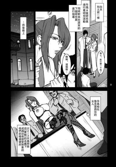 第16页图