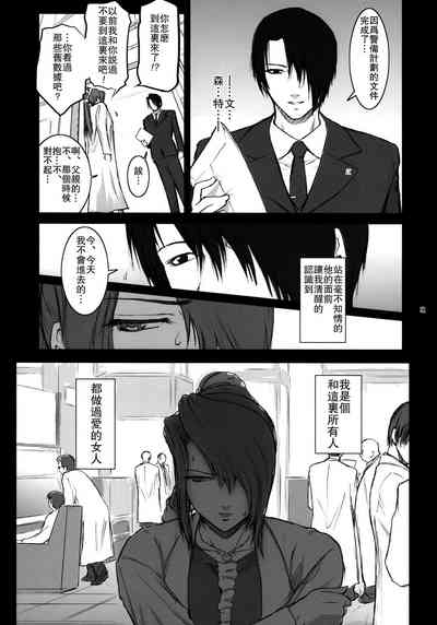 第20页图
