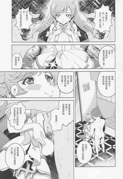 第16頁圖