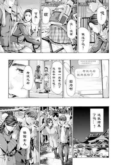 第16頁圖