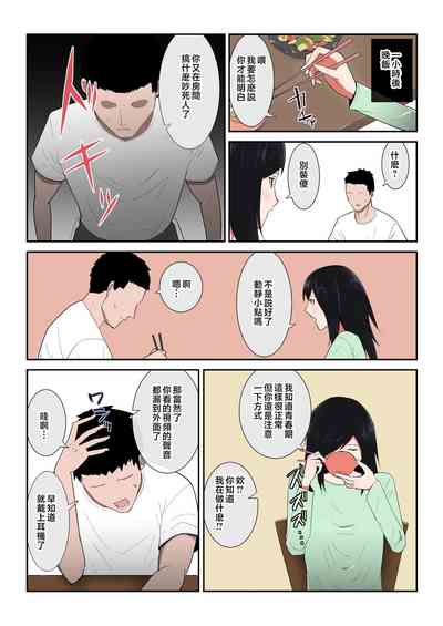 第4页图