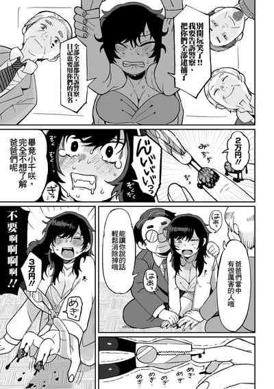 第12页图