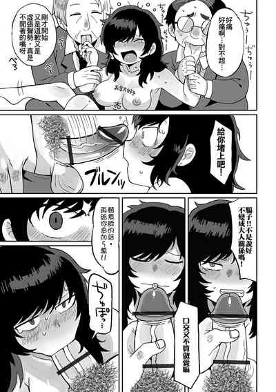 第16页图