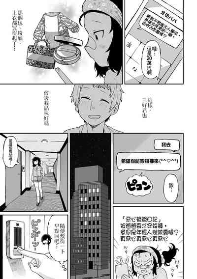 第8页图