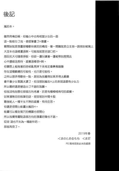 第20页图