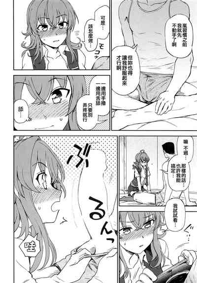 第8页图