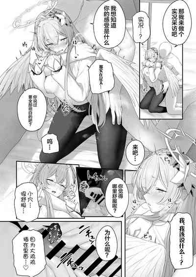 第20頁圖