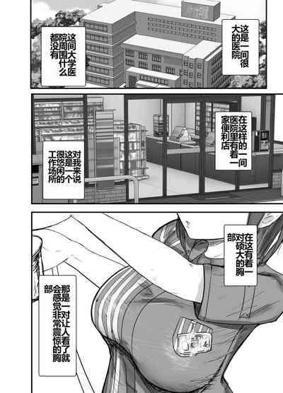 第4页图