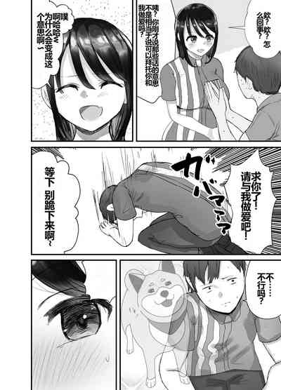 第8页图