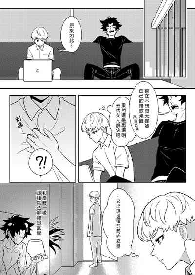 第4頁圖