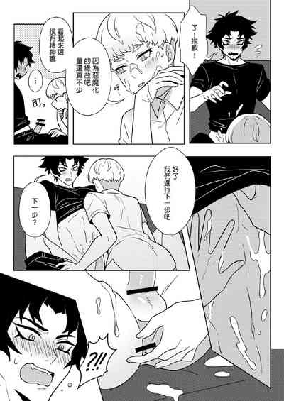 第8頁圖