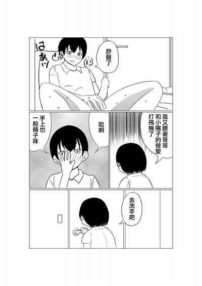 第4页图