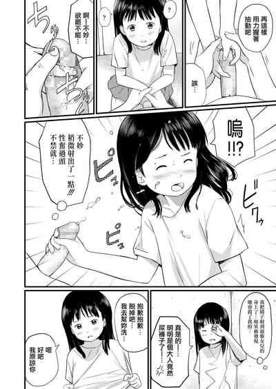第8页图