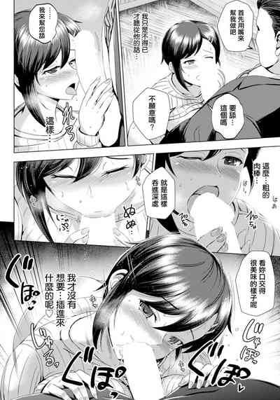 第12頁圖