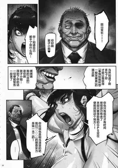 第20頁圖