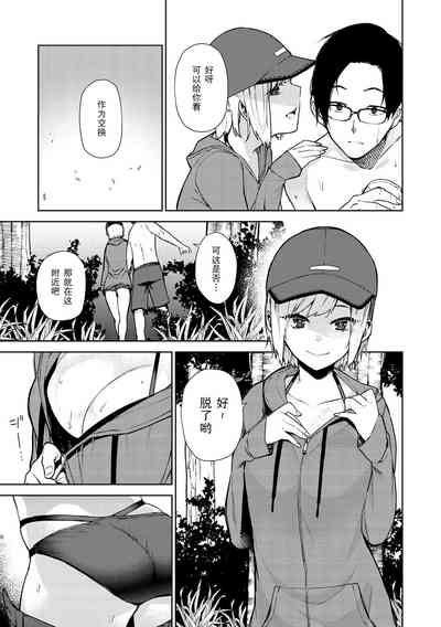 第4页图