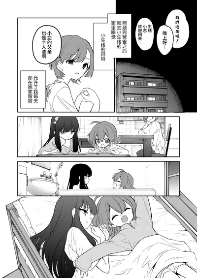 第24页图